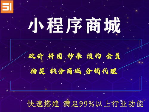 图 安徽直播带货校园跑腿外卖小程序开发定制 合肥网站建设推广