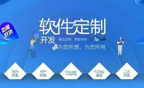 成都软件公司告诉你软件开发的注意事项